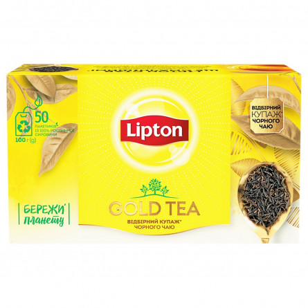 Чай чорний Lipton Gold в пакетиках 50шт*2г slide 3