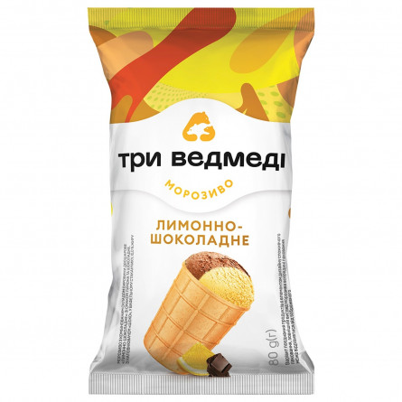Морозиво Три Ведмеді Лимонно-Шоколадне двошарове у вафельному стаканчику 80г slide 2