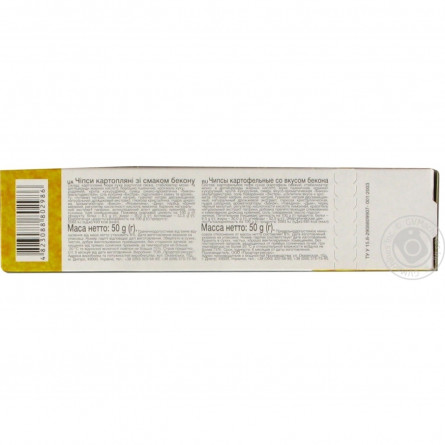 Чипсы Marka Promo картофельные пластинки со вкусом бекона 50г slide 2