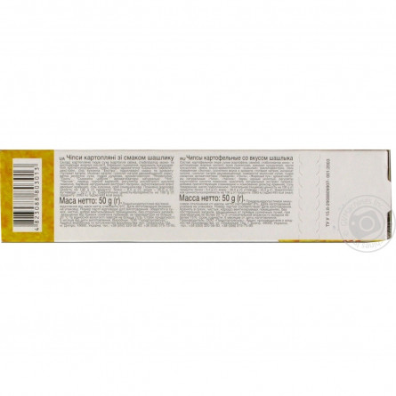 Чіпси Marka Promo картопляні пластинки зі смаком шашлику 50г slide 2