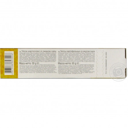 Чипсы Marka Promo картофельные пластинки со вкусом сыра 50г slide 2