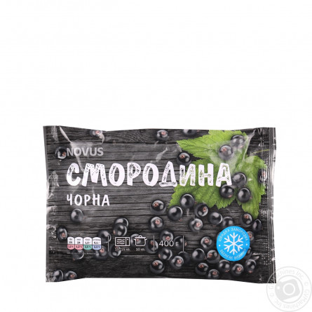 Смородина чорна Novus швидкозаморожена 400г slide 2