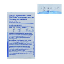 Вода Novus Карпатська джерельна сильногазована мінеральна 1,5л mini slide 3