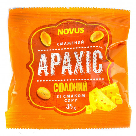 Арахис Novus жареный соленый со вкусом сыра 35г slide 1