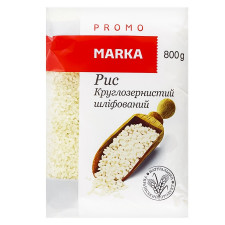 Рис Marka Promo круглозернистий шліфований 800г mini slide 1