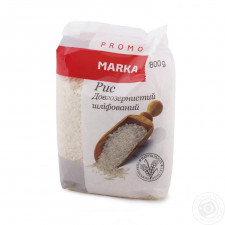 Рис Marka Promo довгозернистий шліфований 800г mini slide 2