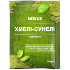 Приправа Novus Хмелі-сунелі 20г mini slide 1