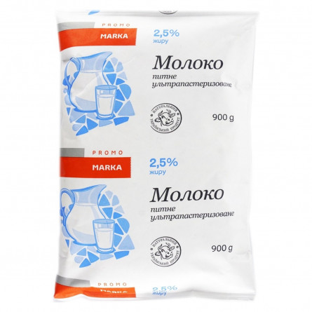 Молоко Marka Promo ультрапастеризованное 2,5% 900г slide 1