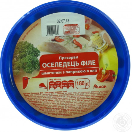 Пресерви Ашан Оселедець філе шматочки в олії з паприкою 180г slide 2