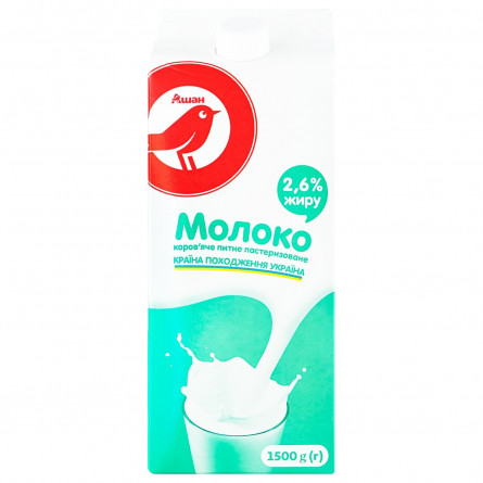 Молоко Ашан пастеризоване 2,6% 1500г slide 2