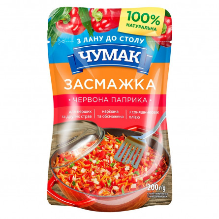 Засмажка Чумак червона паприка 200г slide 1