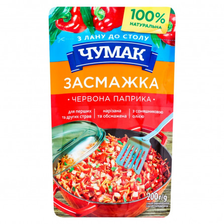 Засмажка Чумак червона паприка 200г slide 2