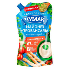 Майонез Чумак Провансаль Італійські трави 67% 300г mini slide 1