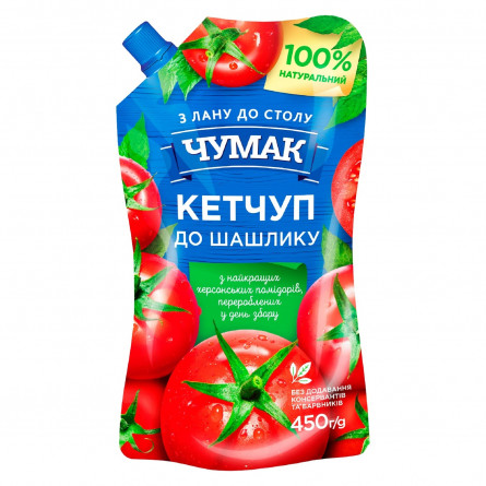 Кетчуп Чумак До шашлику 400г slide 1