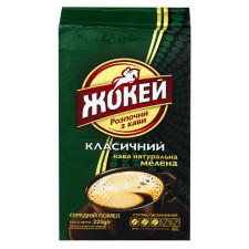 Кава Жокей Класичний мелена 225г mini slide 3