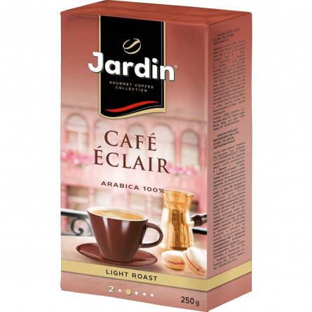 Кава Jardin Cafe Eclair мелена 250г slide 1