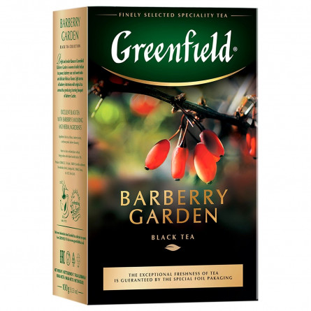 Чай Greenfield Barberry Garden 100г slide 2