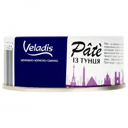 Пате Veladis Pate из тунца пастеризованное 100г slide 2