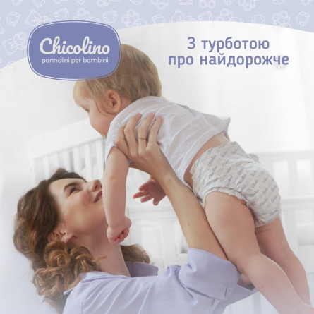 Підгузники дитячі Chicolino Medium 5 11-25кг 32шт slide 8