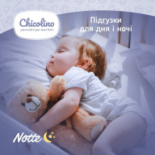 Подгузники детские Chicolino Night 4 7-14кг 40шт mini slide 8
