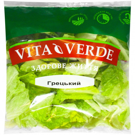 Салат Vita Verde Греческий 200г slide 1