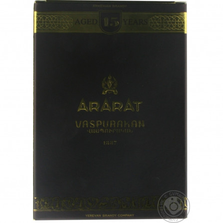 Коньяк Арарат Васпуракан 15 лет 40% 0,5л в подарочной упаковке slide 3