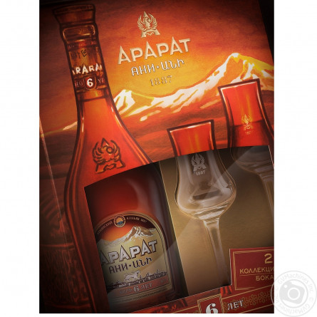 Набір бренді Ararat Ani вірменське 6 років 40% 0,7л + 2 бокали slide 3