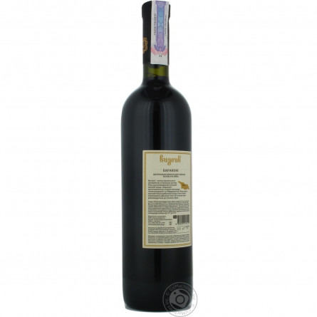 Вино Bugeuli Barakoni червоне напівсухе 12% 0,75л slide 5
