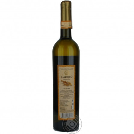 Вино Kartuli Vazi Сабатоно белое сухое 12% 0,75л slide 2