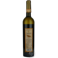 Вино Kartuli Vazi Сабатоно белое сухое 12% 0,75л mini slide 2