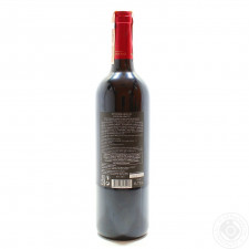 Вино Chateau Mukhrani Kindzmarauli красное полусладкое 11% 0,75л mini slide 2