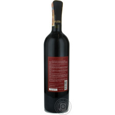 Вино Schuchmann Wines Georgia Vazisi Saperavi красное сухое 14% 0,75л mini slide 2