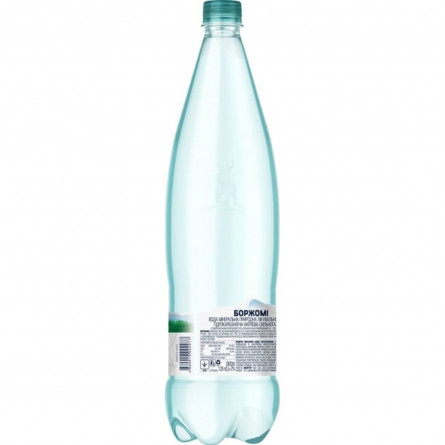 Вода минеральная Borjomi сильногазированная пластиковая бутылка 1,25л slide 3