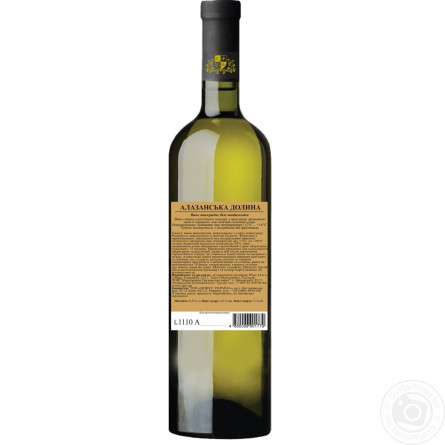 Вино CGW Tbiliso Alazani Valley белое полусладкое 11% 0,75л slide 2