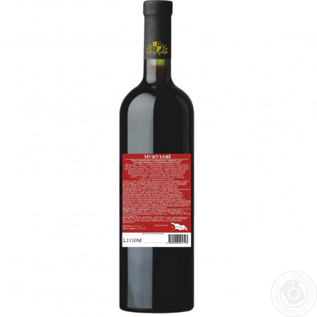 Вино CGW Tbiliso Mukuzani красное сухое 12.5% 0,75л slide 2