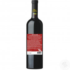 Вино CGW Tbiliso Mukuzani червоне сухе 12.5% 0,75л mini slide 2