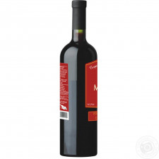 Вино CGW Tbiliso Mukuzani красное сухое 12.5% 0,75л mini slide 4