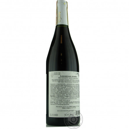 Вино Kakhuri Vazi Alazani Valley біле напівсолодке 12% 0,75л slide 2