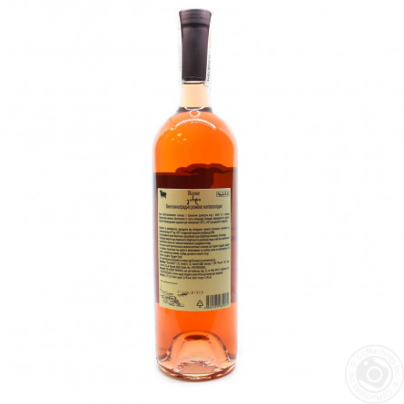 Вино Koncho&amp;Co Rose рожеве напівсолодке 11% 0,75л slide 2