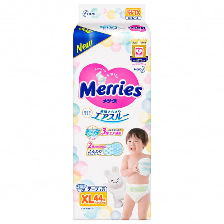 Подгузники детские Merries XL 12-20кг 44шт slide 1