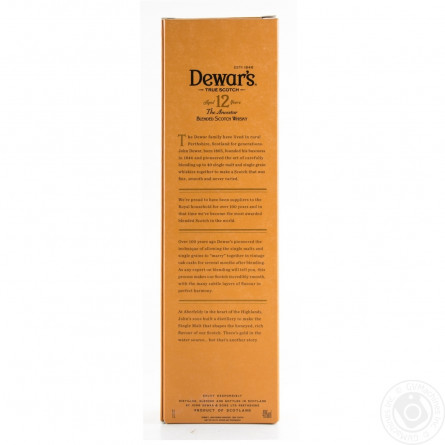 Виски Dewar's Special Reserve 12 лет 40% 1л в коробке slide 6
