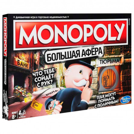 Гра настільна Hasbro Монополія Велика афера slide 2