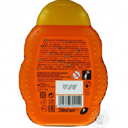 Шампунь Cosmia Kids 3в1 Манго-Ананас 250мл slide 3