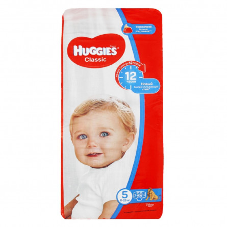 Підгузки Huggies Classic 5 11-25кг 56шт slide 2