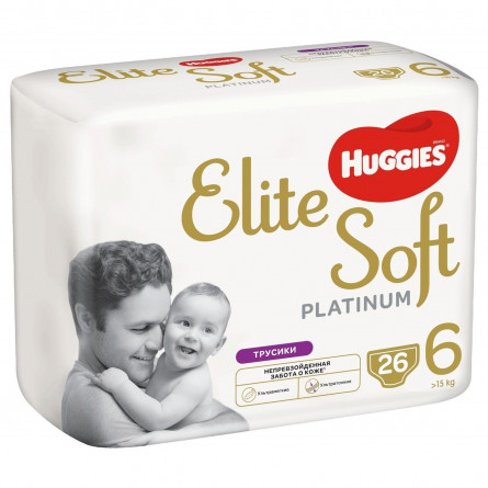 Трусики-подгузники Huggies Elite Soft Platinum Mega 6 от 15кг 26шт slide 1