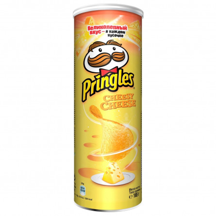 Чипсы Pringles картофельные со вкусом сыра 165г slide 1