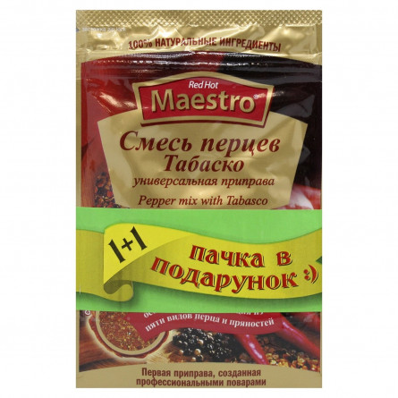 Приправа Red Hot Maestro Акційна 1+1 slide 1
