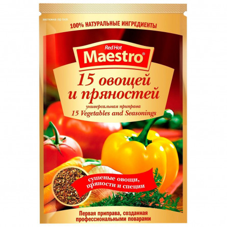 Приправа Red Hot Maestro Акційна 1+1 slide 2