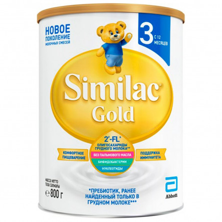 Смесь молочная Similac Gold 3 сухая с 12 месяцев 800г slide 1