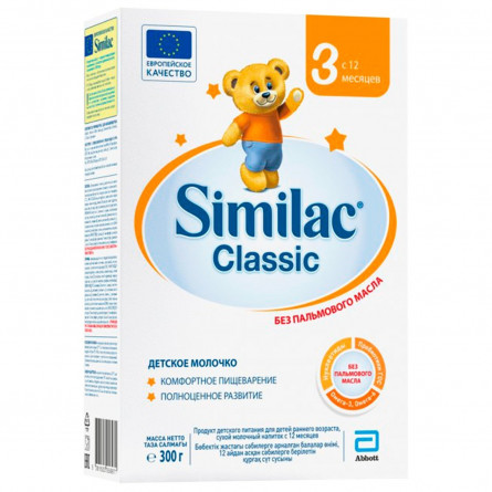 Смесь молочная Similac Classic 3 детская 300г slide 1